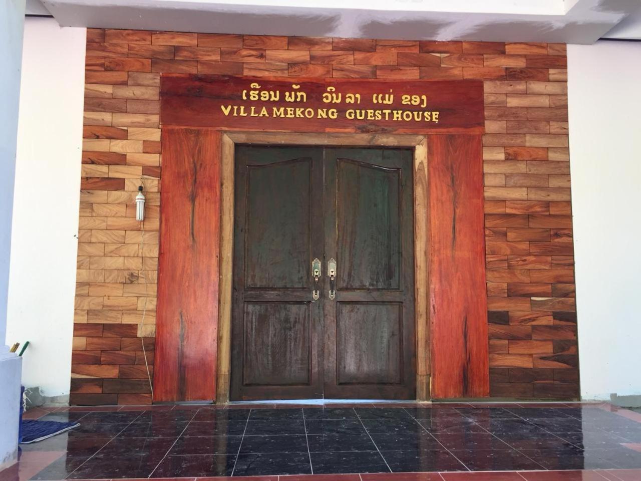 Villa Mekong Guesthouse Muang Pakbèng Eksteriør billede